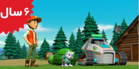 Paw Patrol. Pups and the Mystery of the Driverless Snow Cat